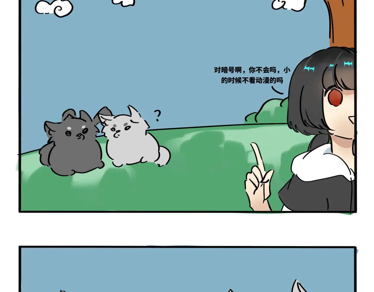 06.我说的是人话没错吧？
