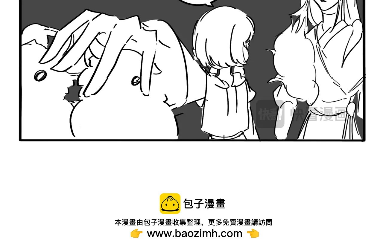 06.我说的是人话没错吧？