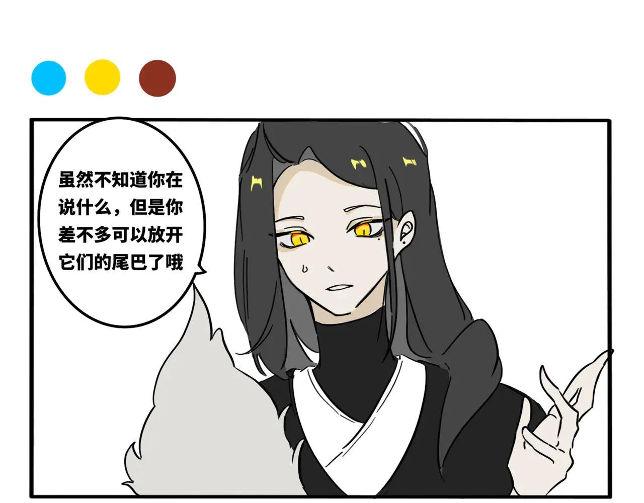07.主人的什么…？
