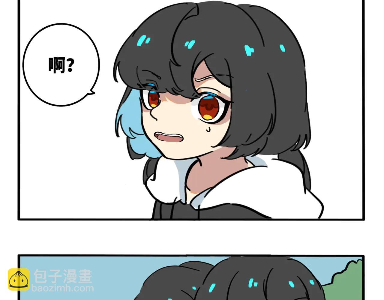07.主人的什么…？
