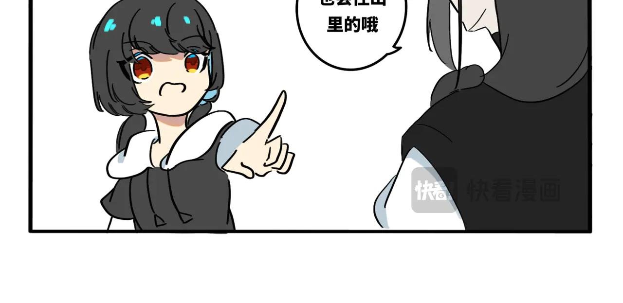 07.主人的什么…？