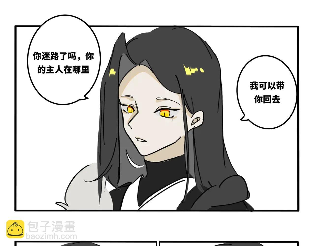07.主人的什么…？