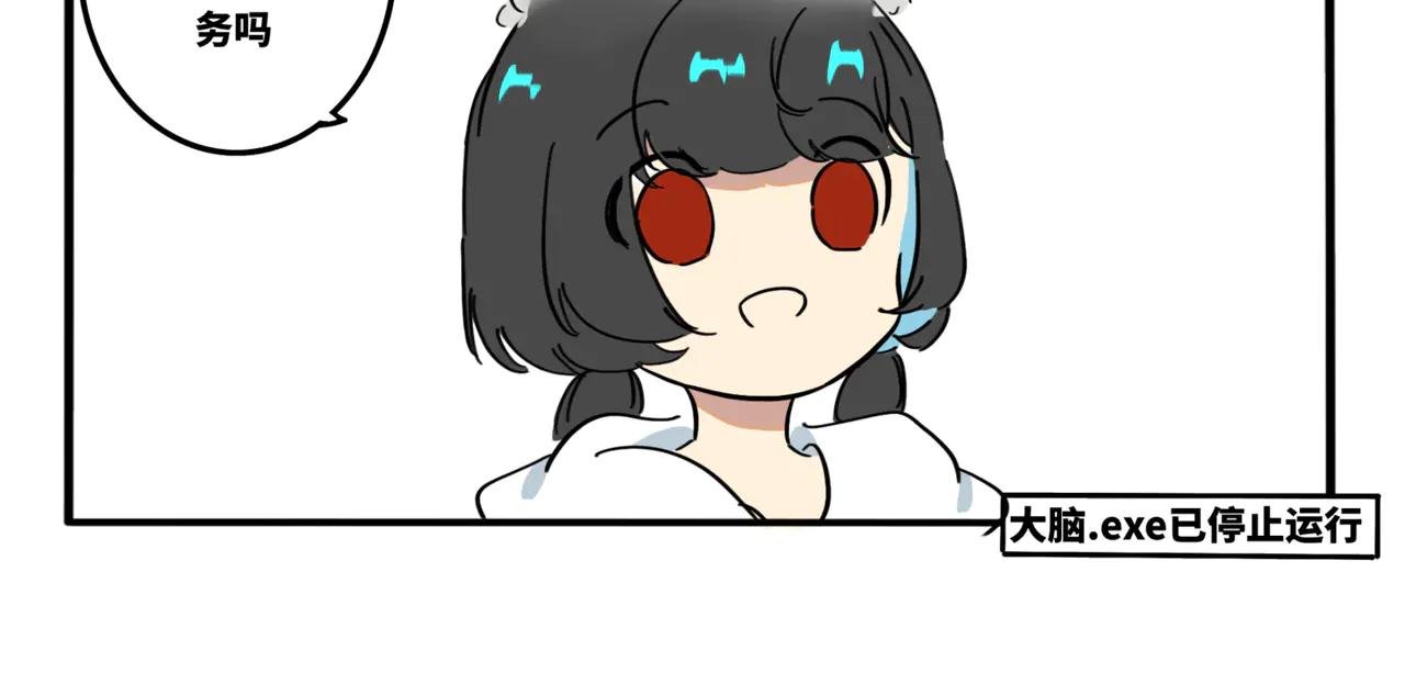 07.主人的什么…？
