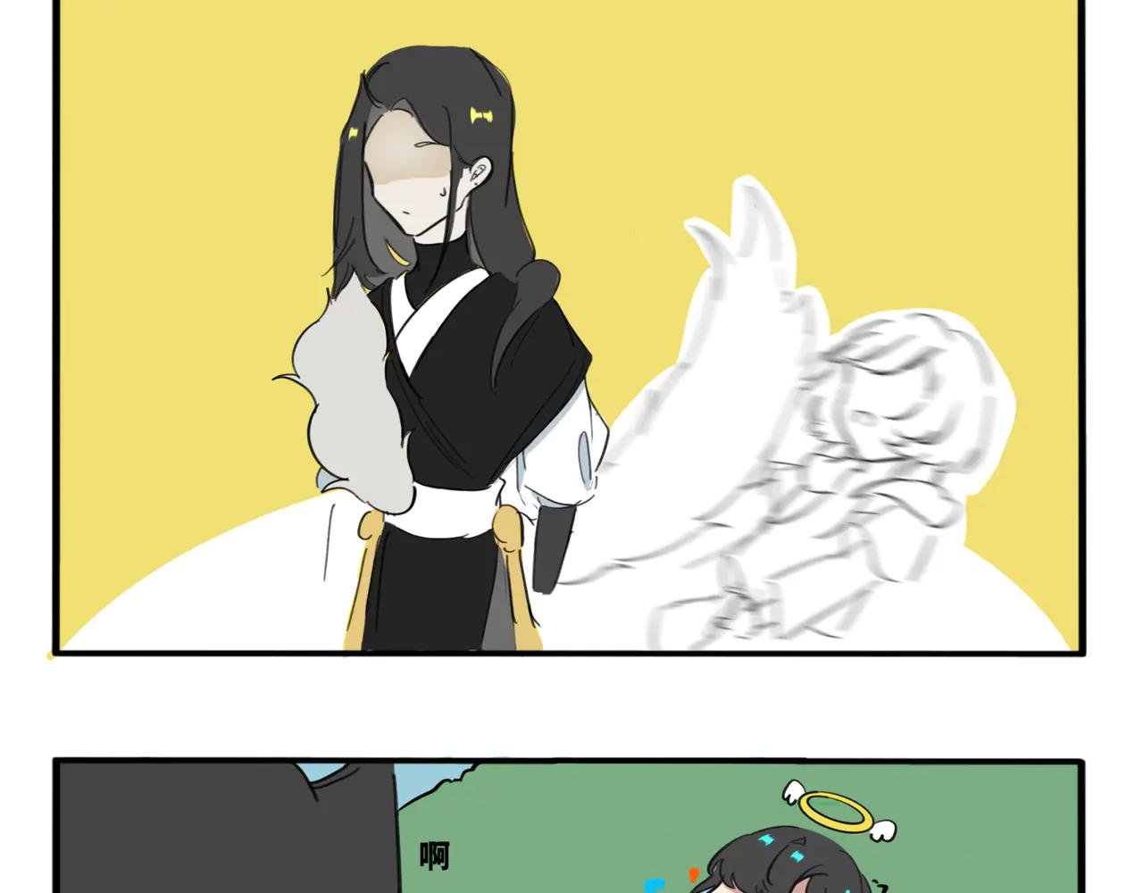 07.主人的什么…？
