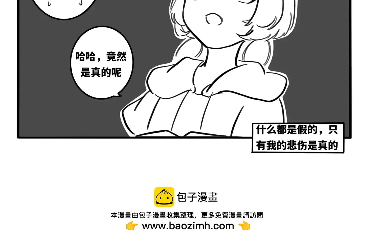07.主人的什么…？