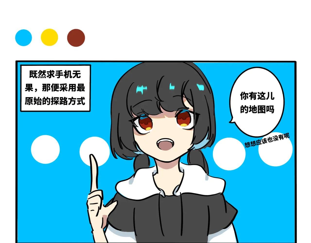 08.你地图小商品市场买的吧