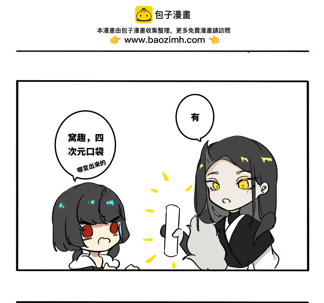 08.你地图小商品市场买的吧