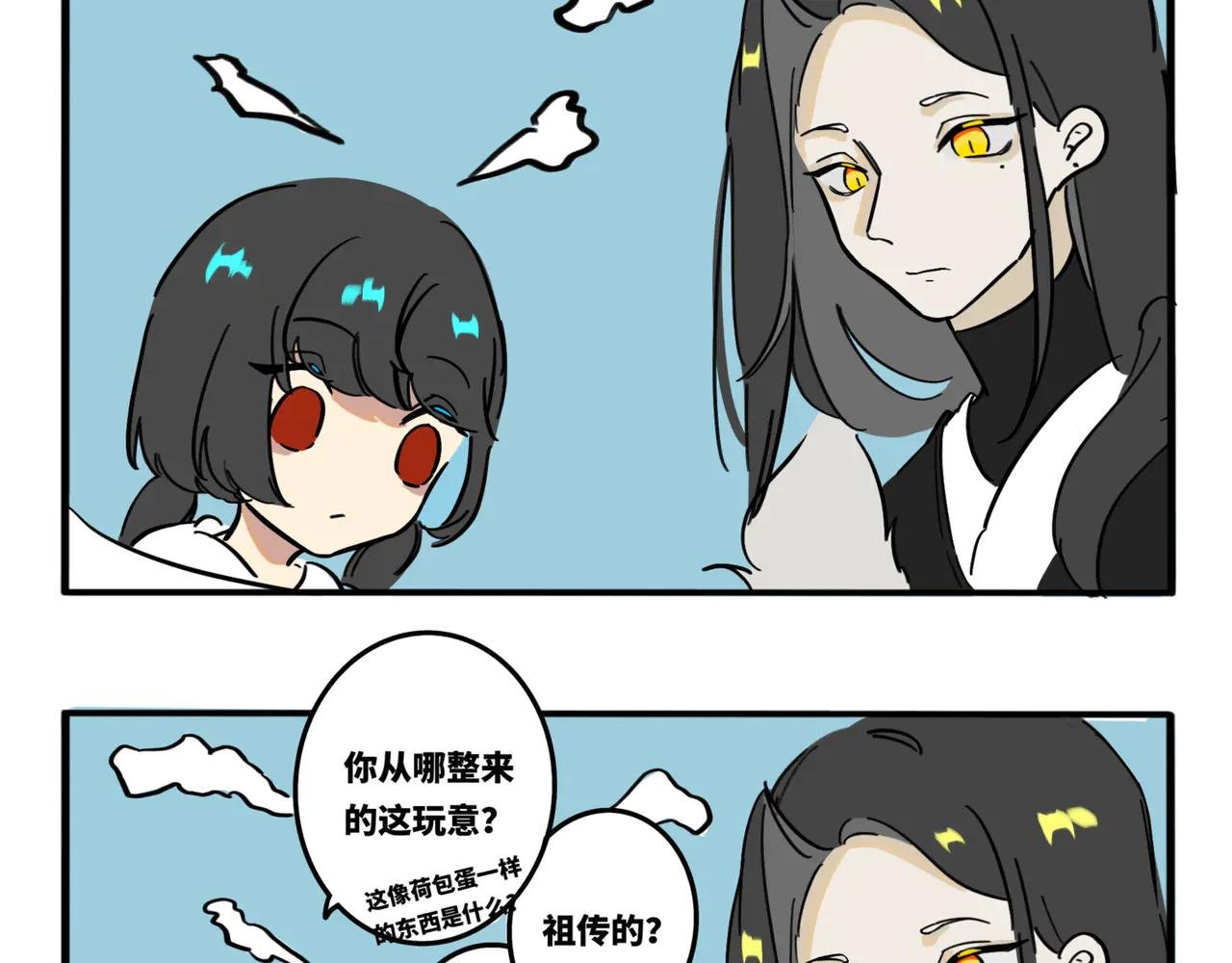 08.你地图小商品市场买的吧