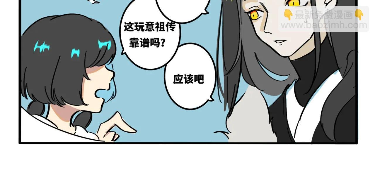 08.你地图小商品市场买的吧