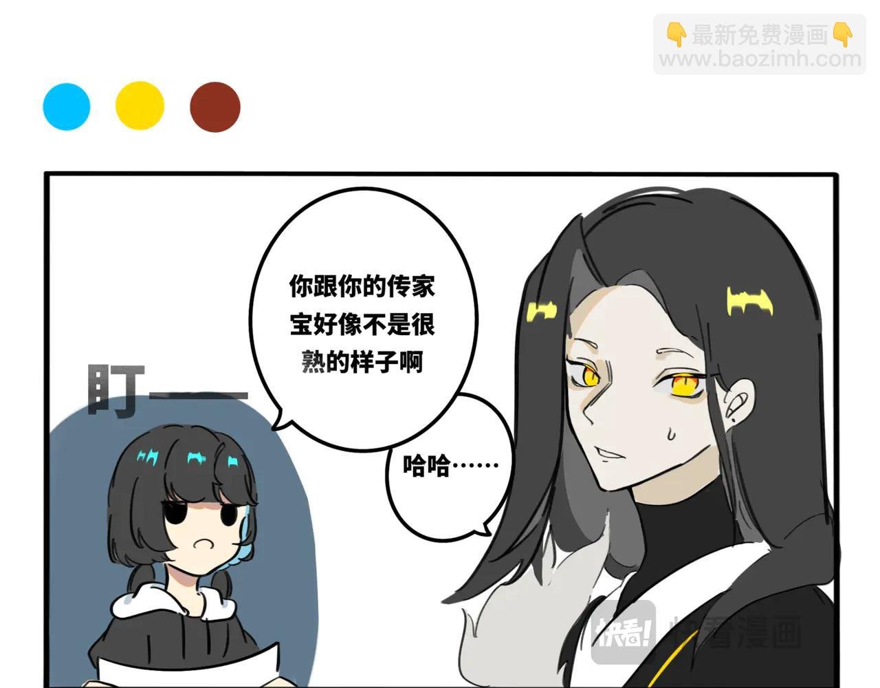 08.你地图小商品市场买的吧