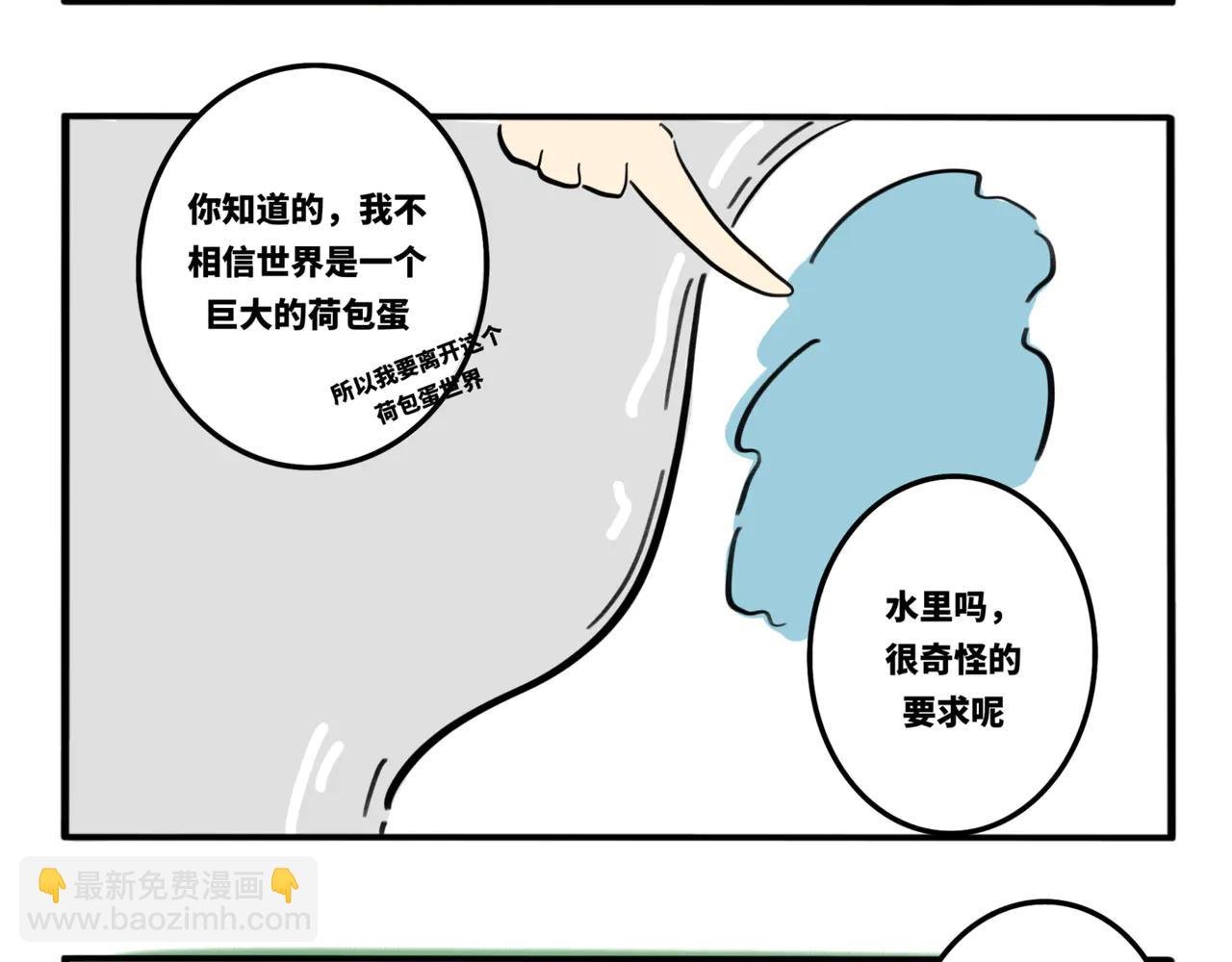 08.你地图小商品市场买的吧