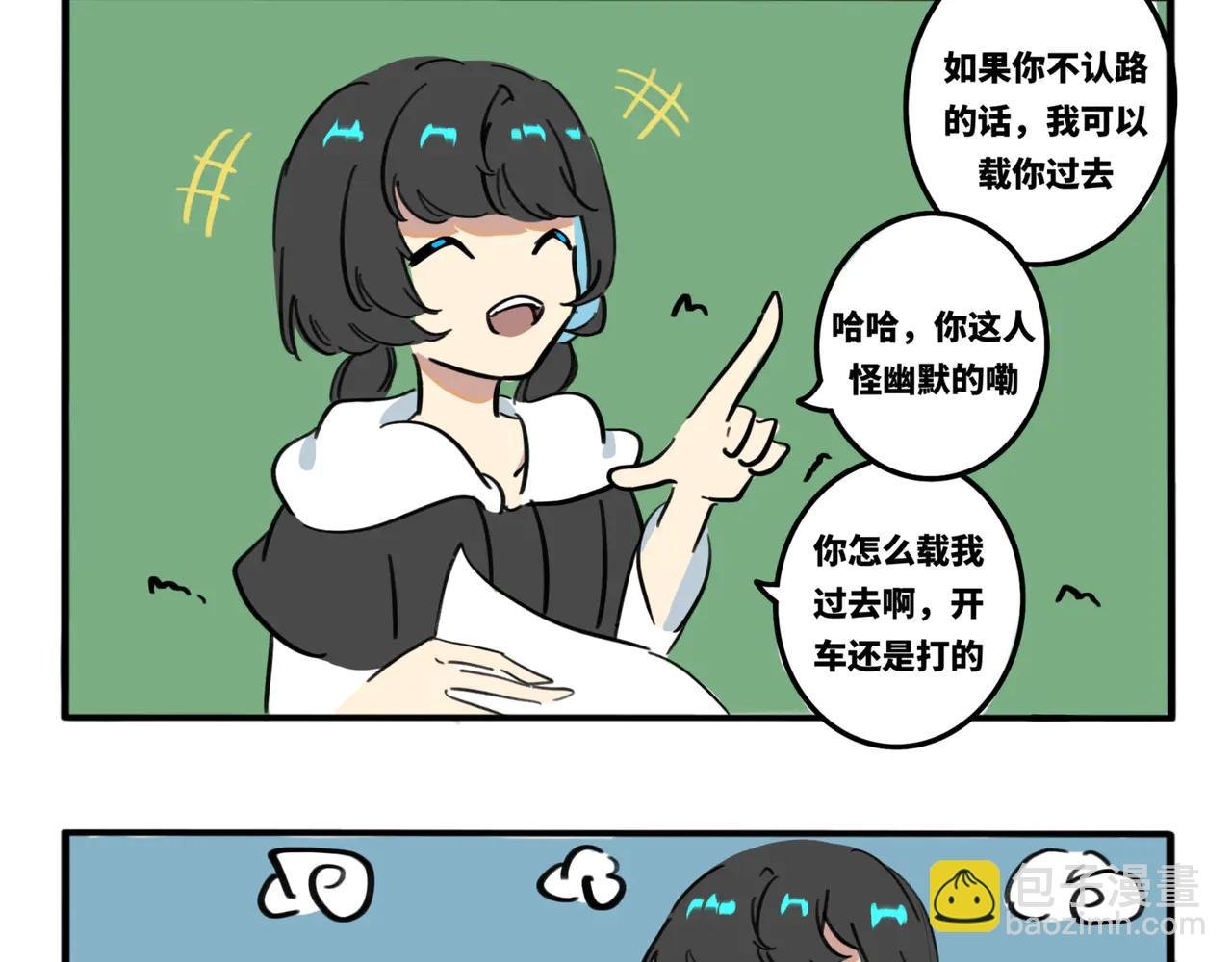 08.你地图小商品市场买的吧