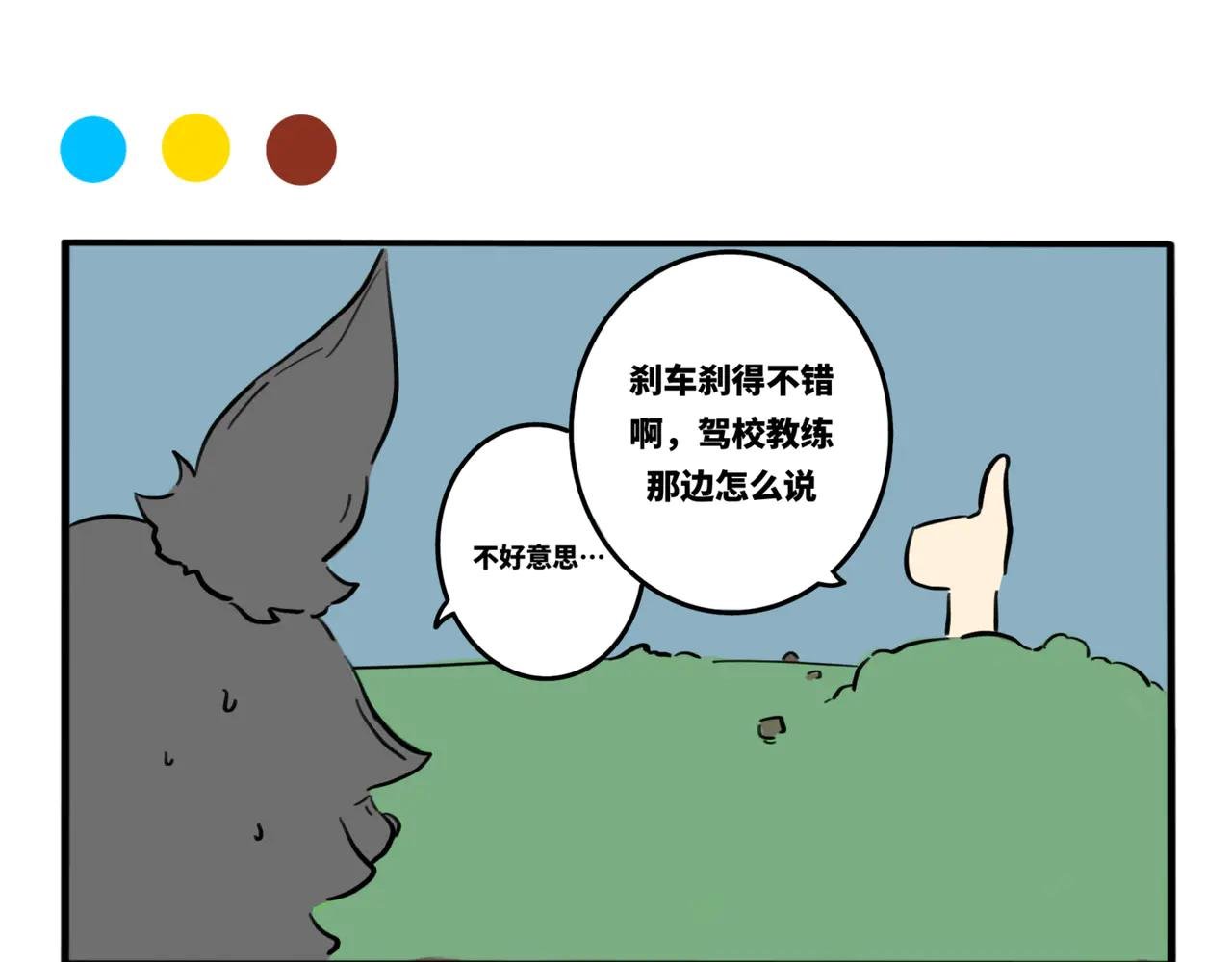08.你地图小商品市场买的吧
