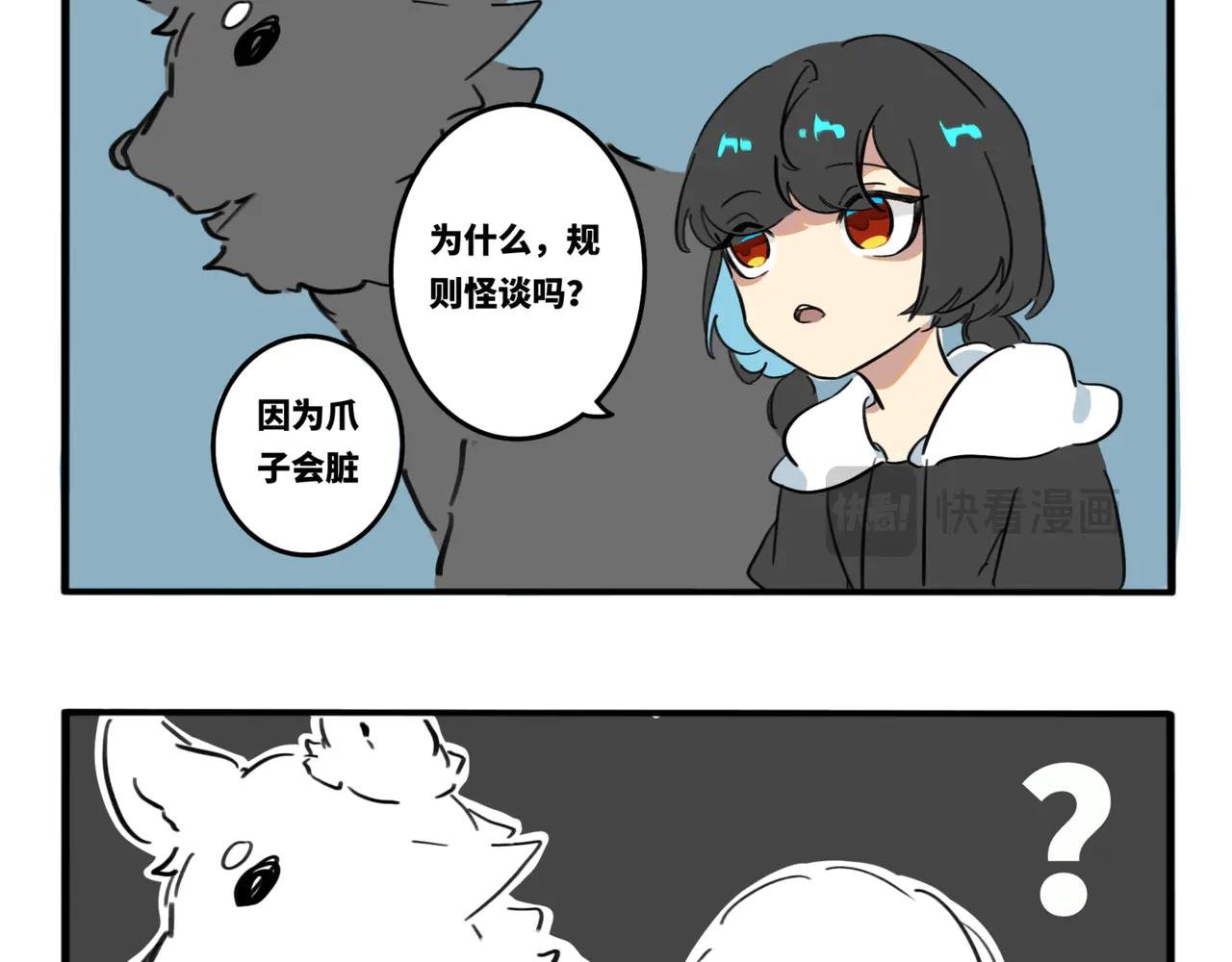 08.你地图小商品市场买的吧