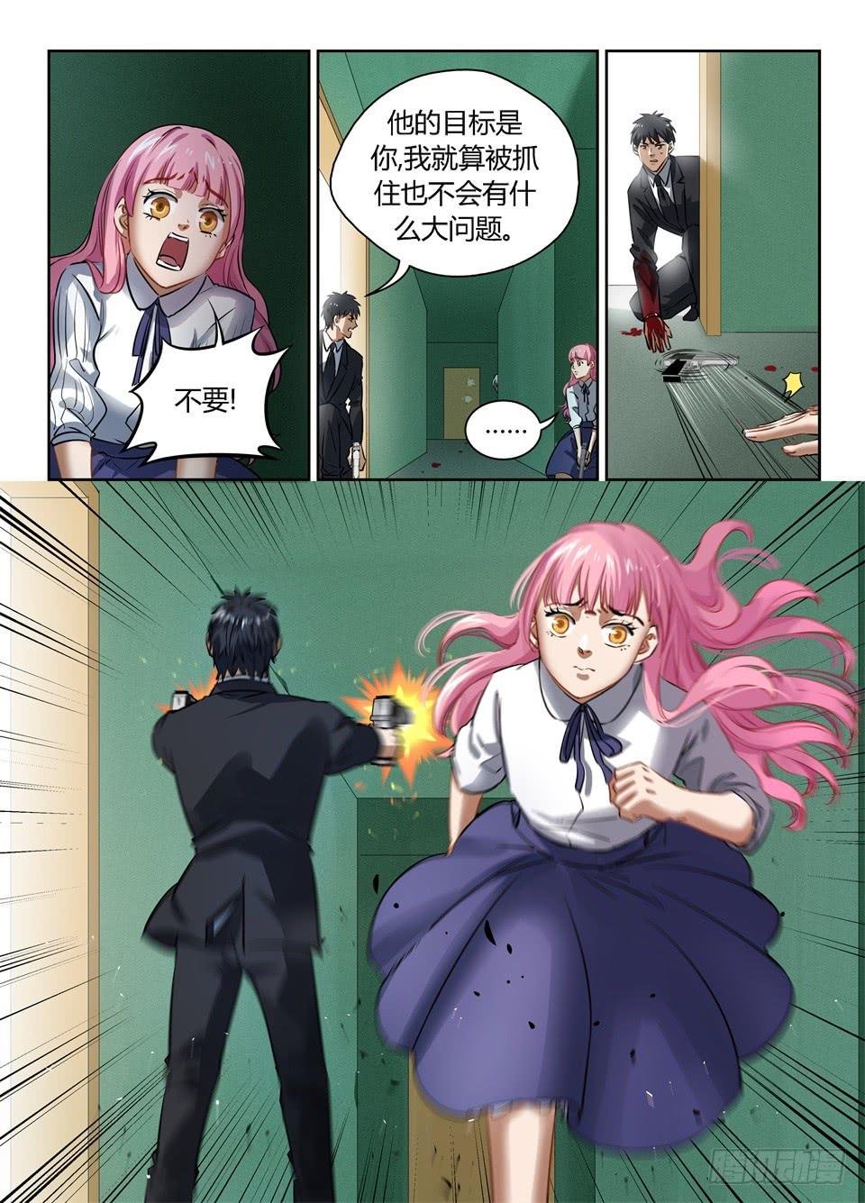 一百一、今天你就别想走了!
