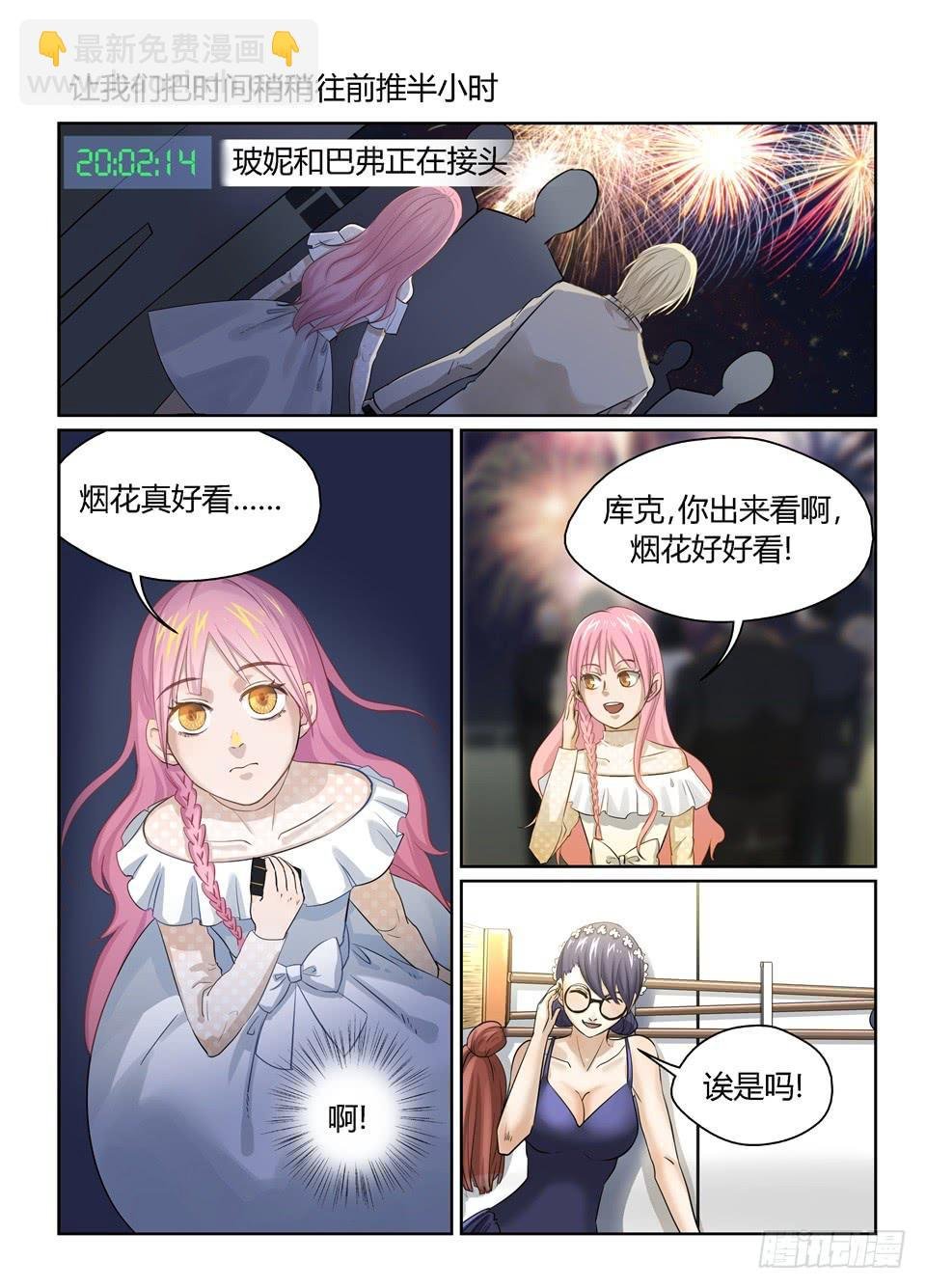 十三、这是个不吉利的回数