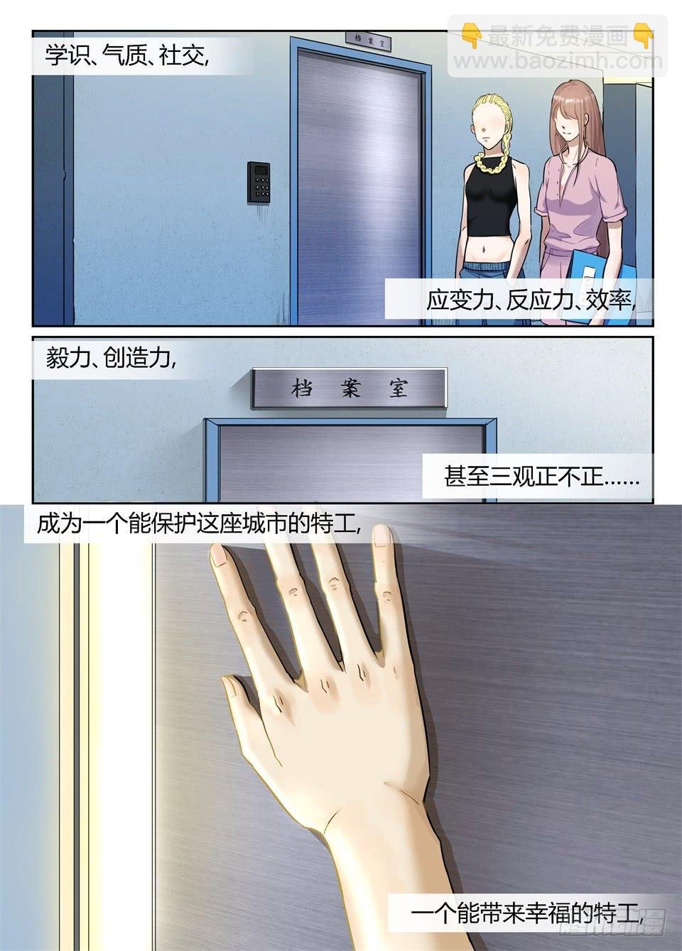 二、突然开门会死人的你知不知道