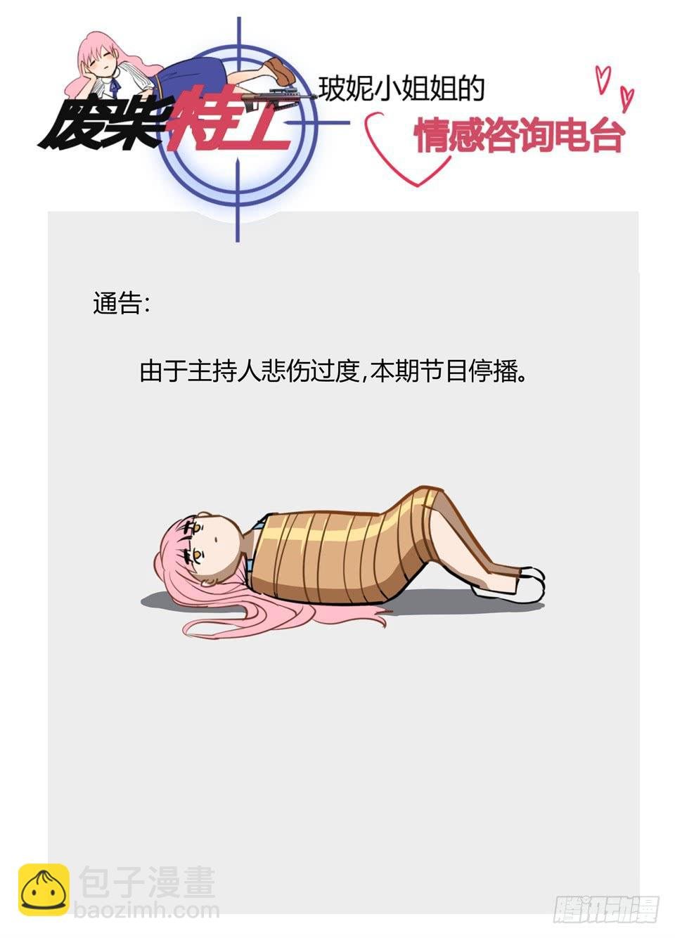 六十四、出现了！新的组合技！