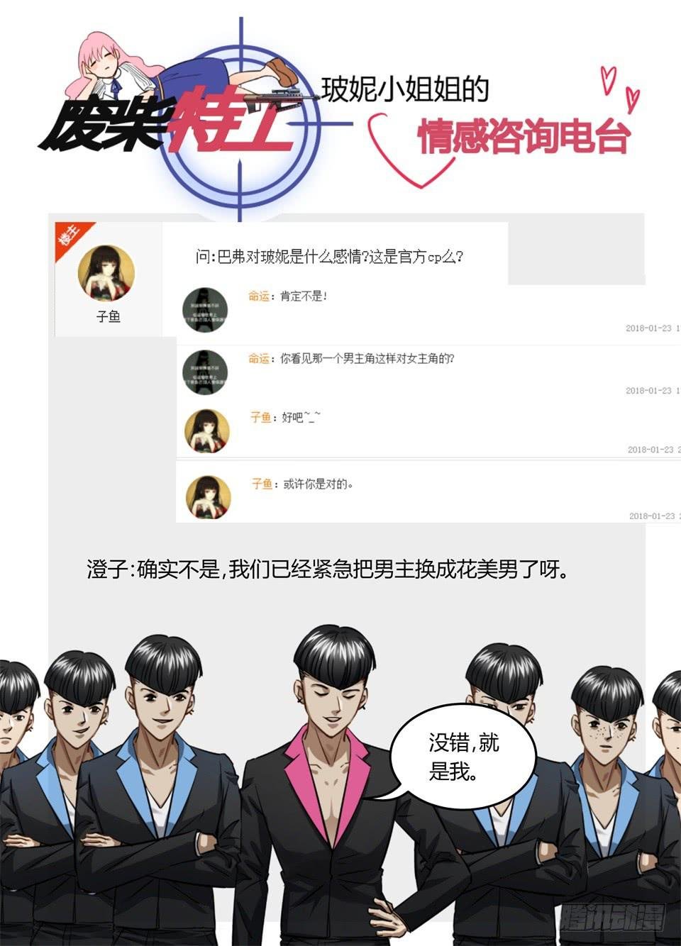八十二、下定决心
