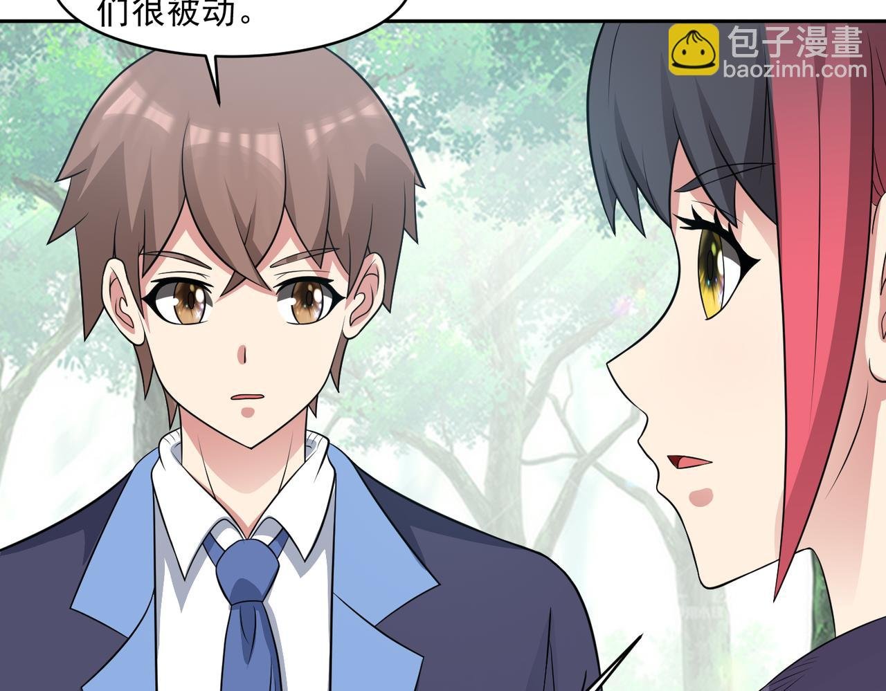 第106话 救援计划