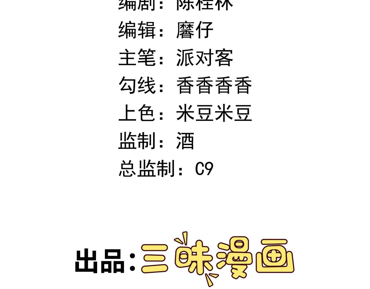 第110话 揭秘地图真相