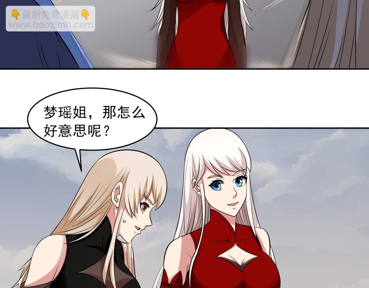 第110话 揭秘地图真相