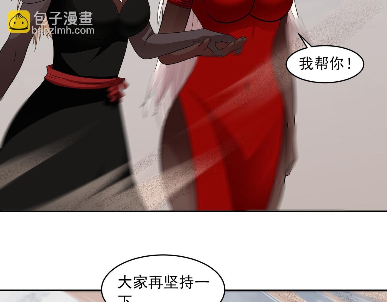 第110话 揭秘地图真相