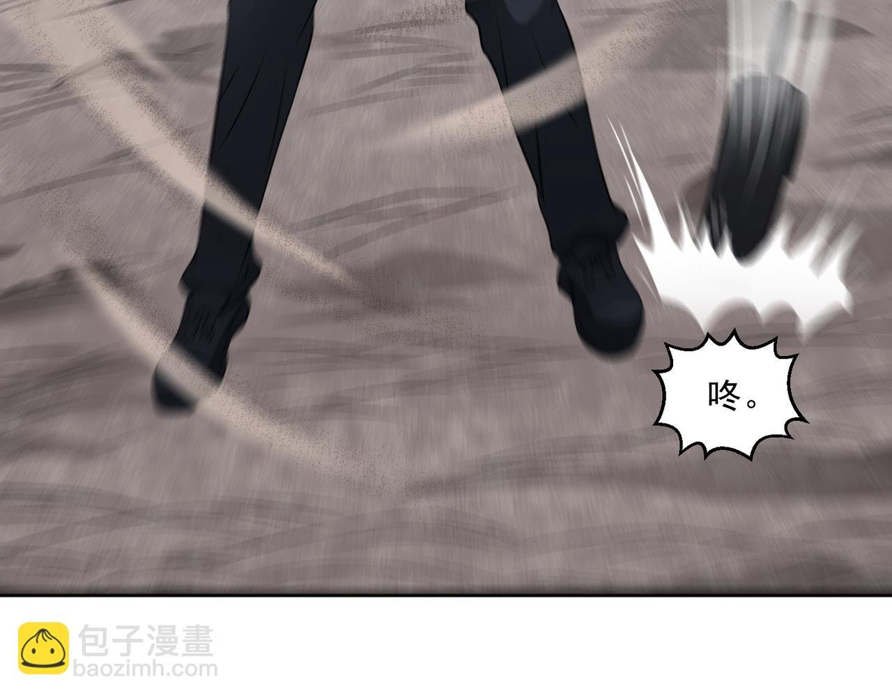 第110话 揭秘地图真相