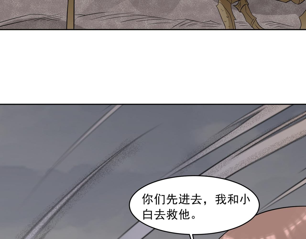 第110话 揭秘地图真相
