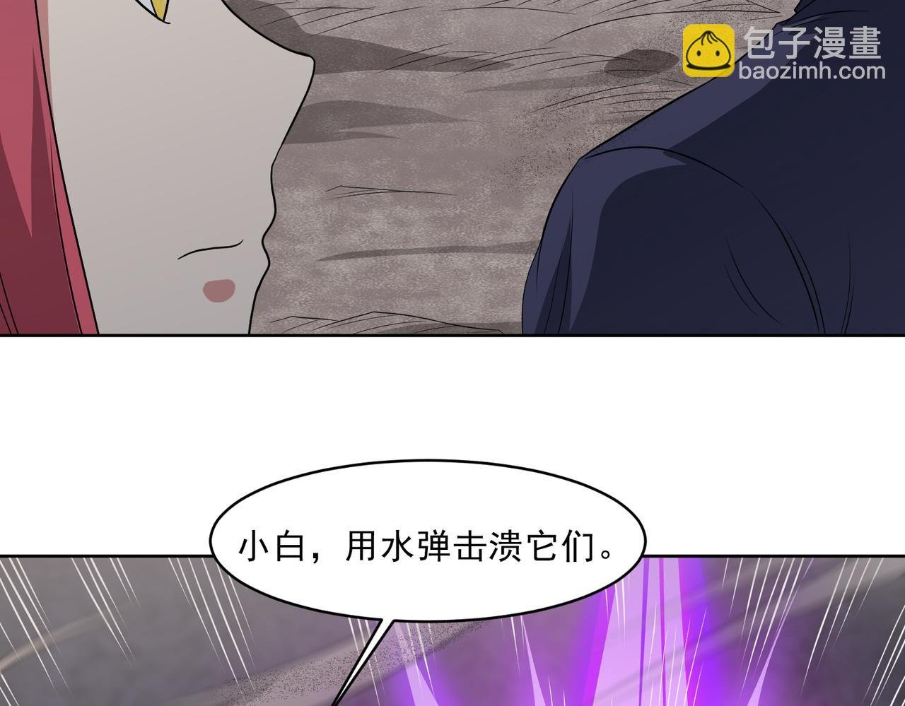第110话 揭秘地图真相