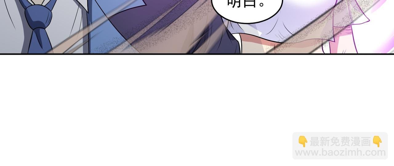 第110话 揭秘地图真相