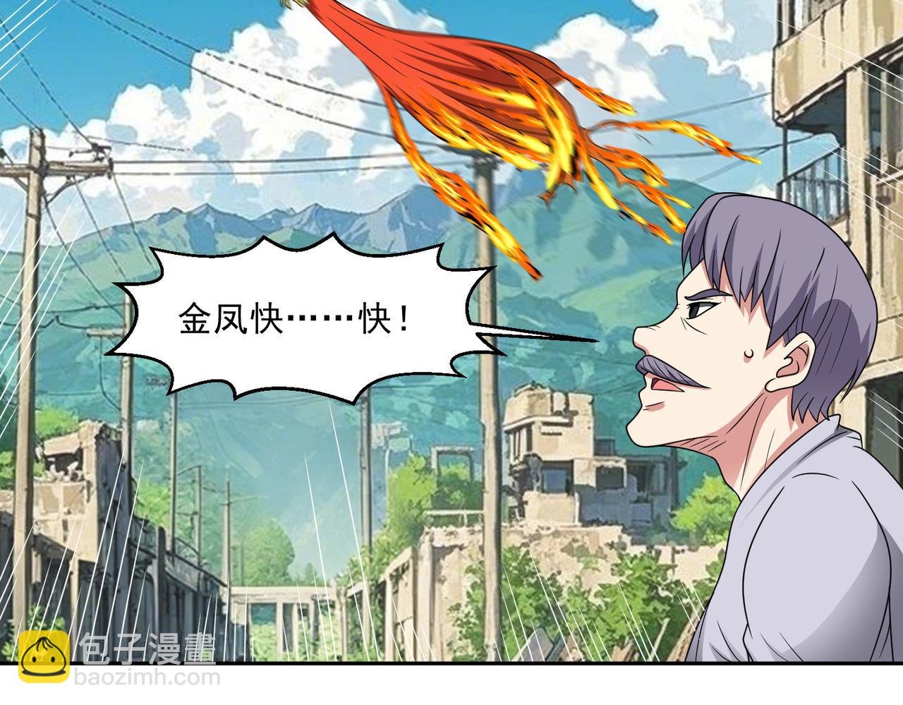 第115话 新添幻宠？