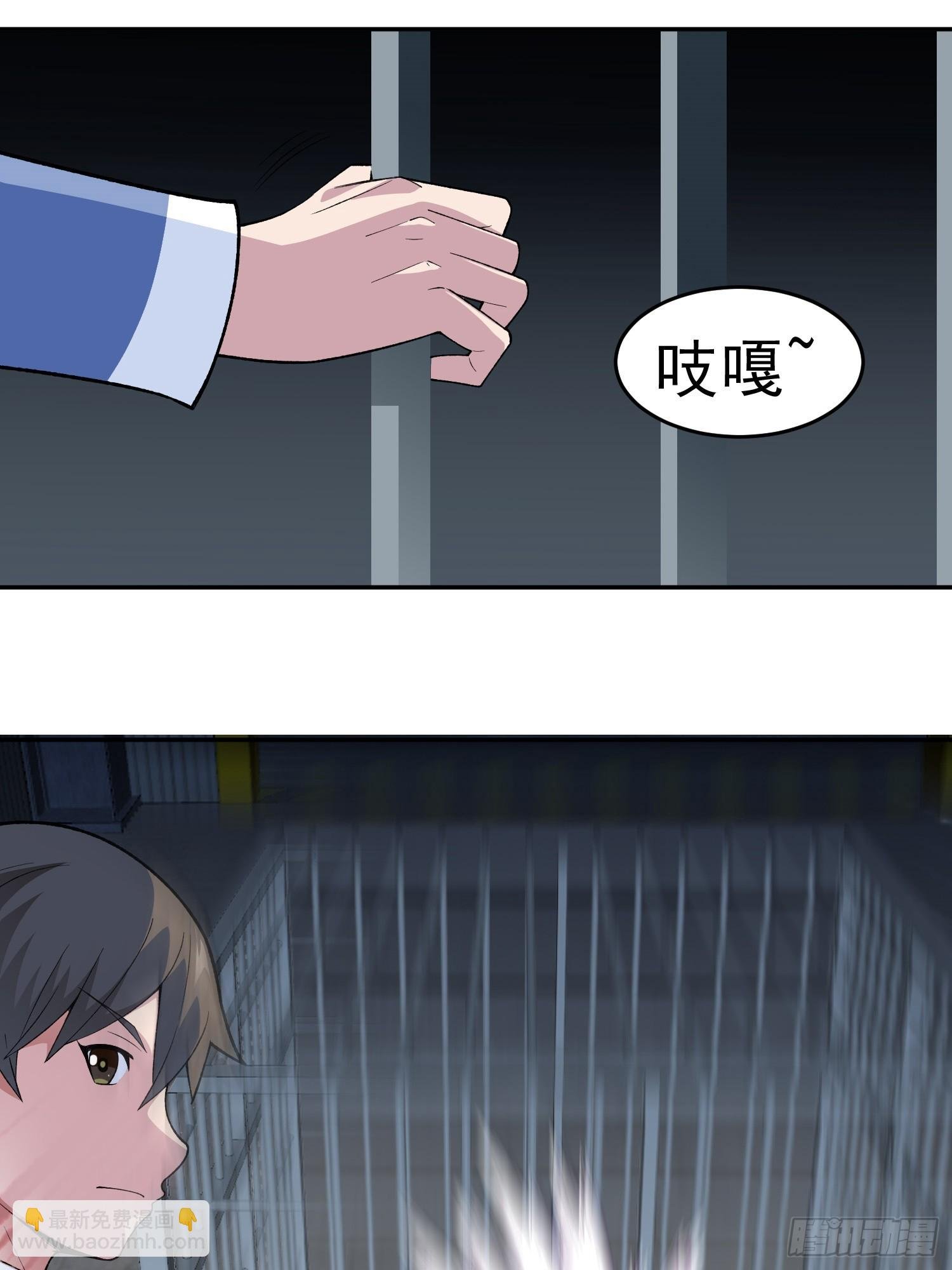 第10话 雷电貂？