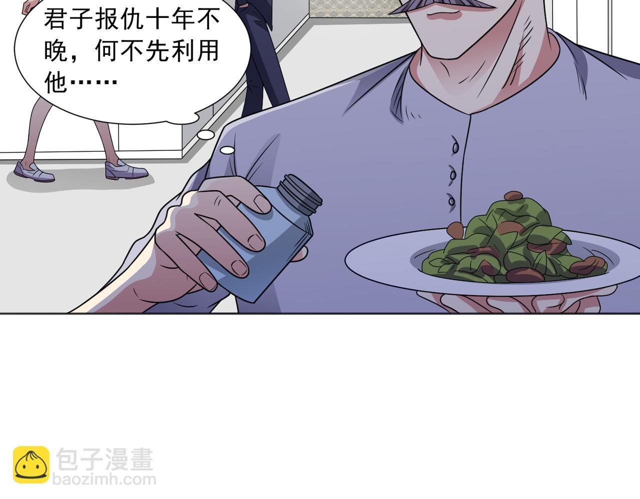 第121话 重生谜团