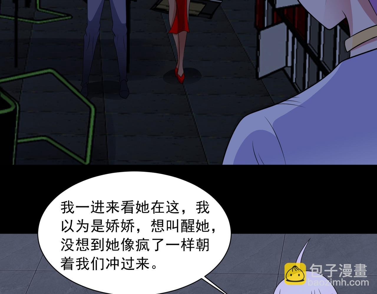 第124话 丧尸潮来袭