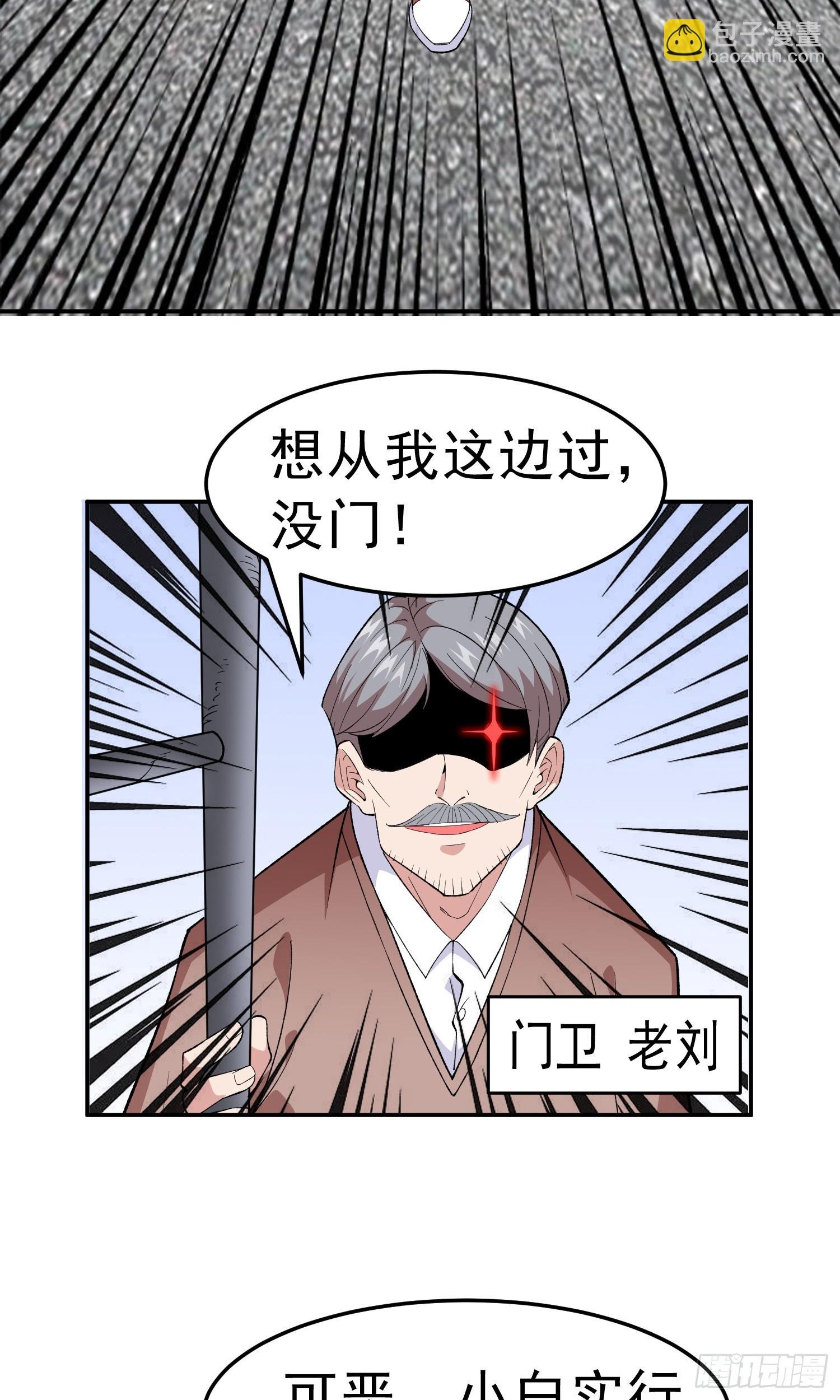第11话 地狱犬