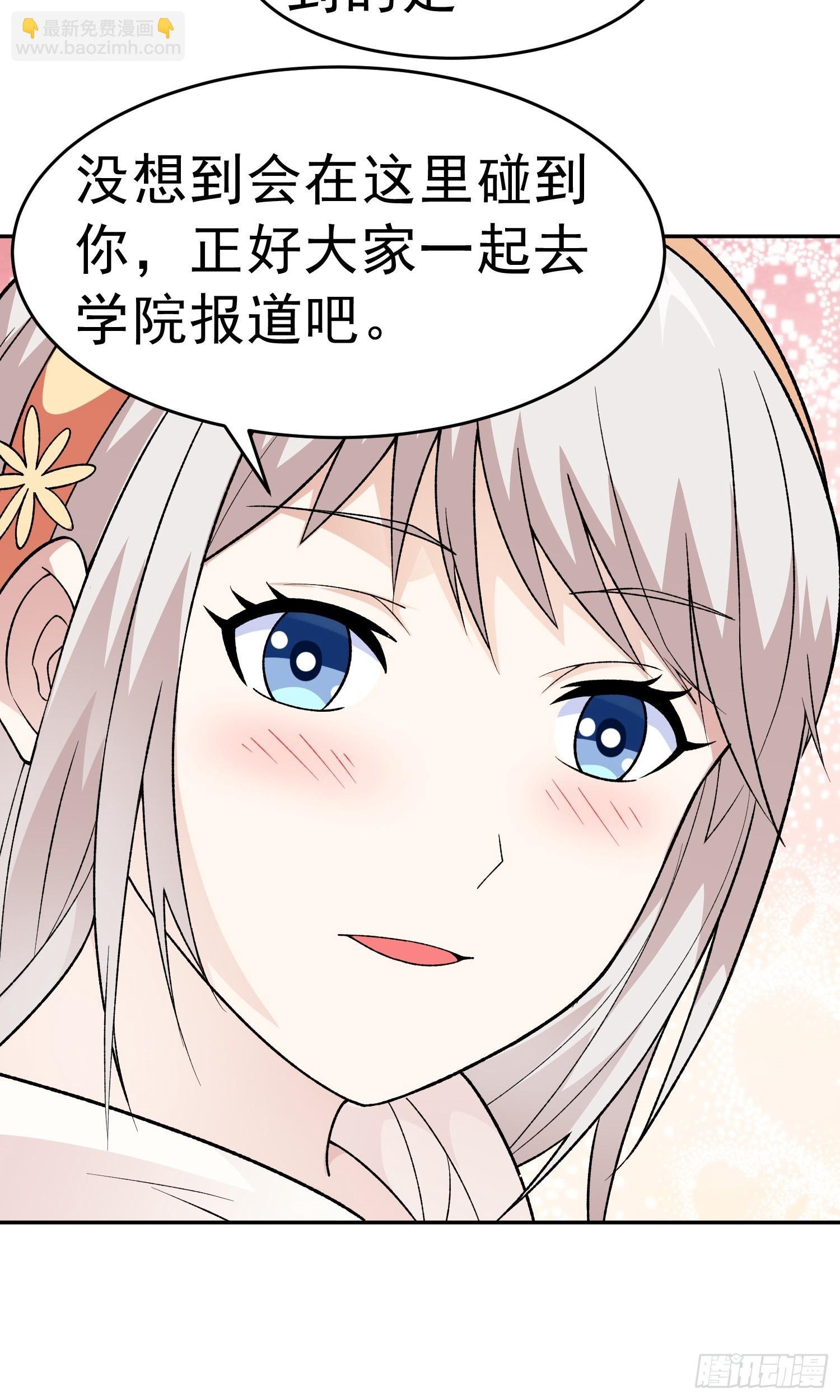 第11话 地狱犬