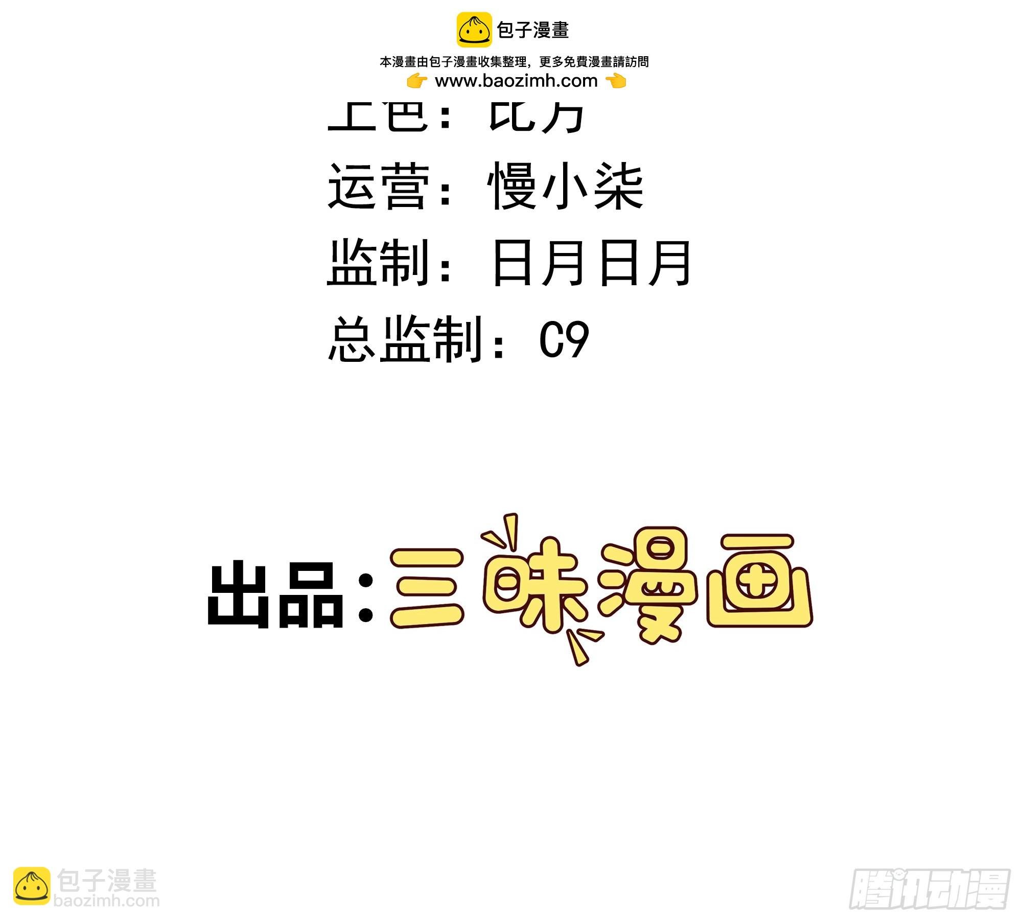 第13话 心结