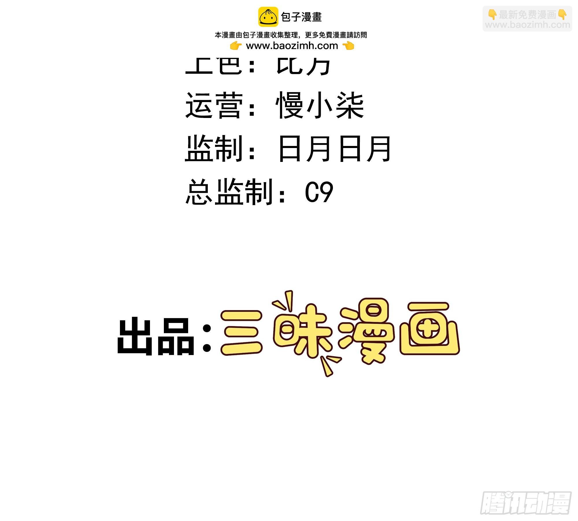 第14话 加入我的队伍吧