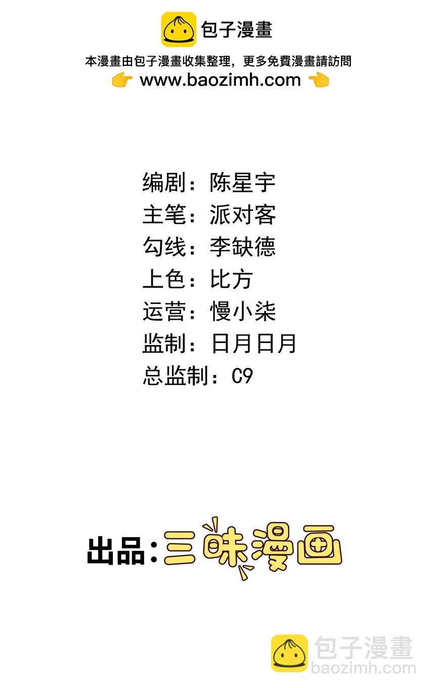 第22话 其名为“道