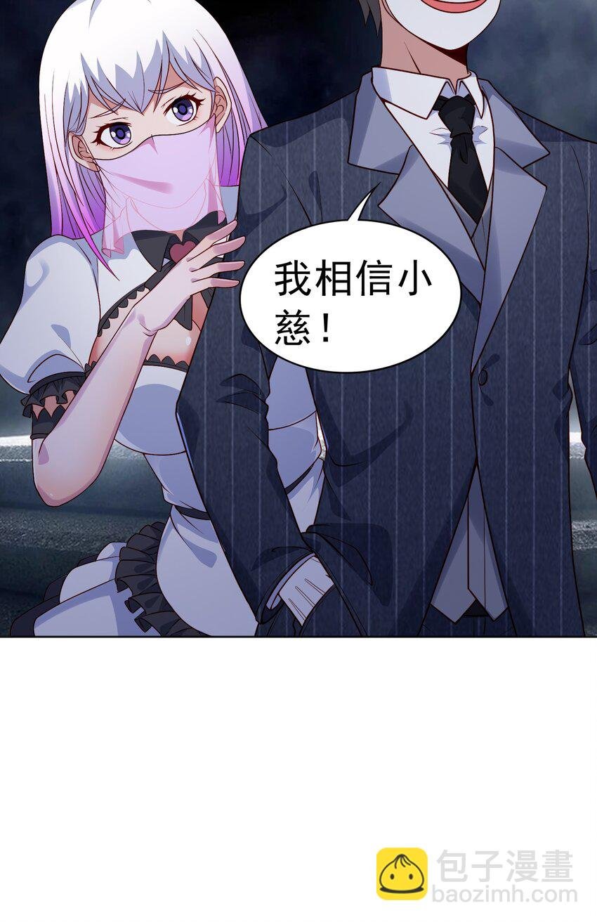第22话 其名为“道