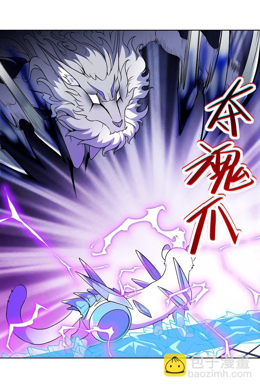 第22话 其名为“道