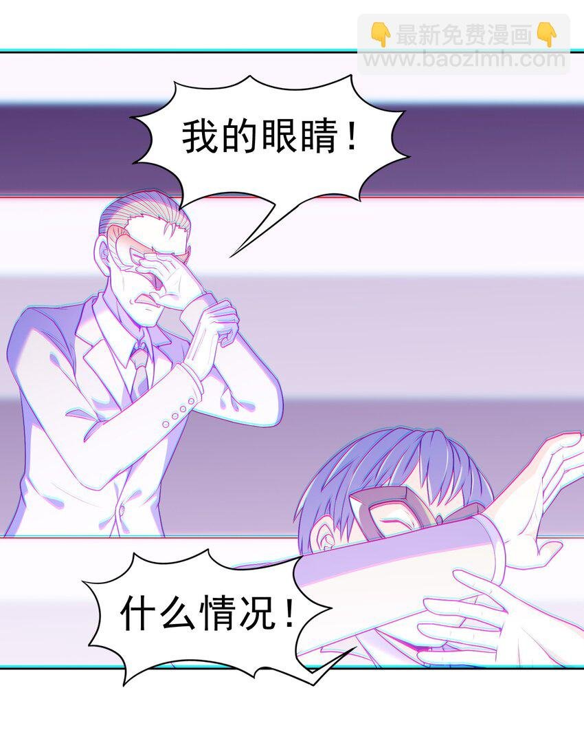 第22话 其名为“道