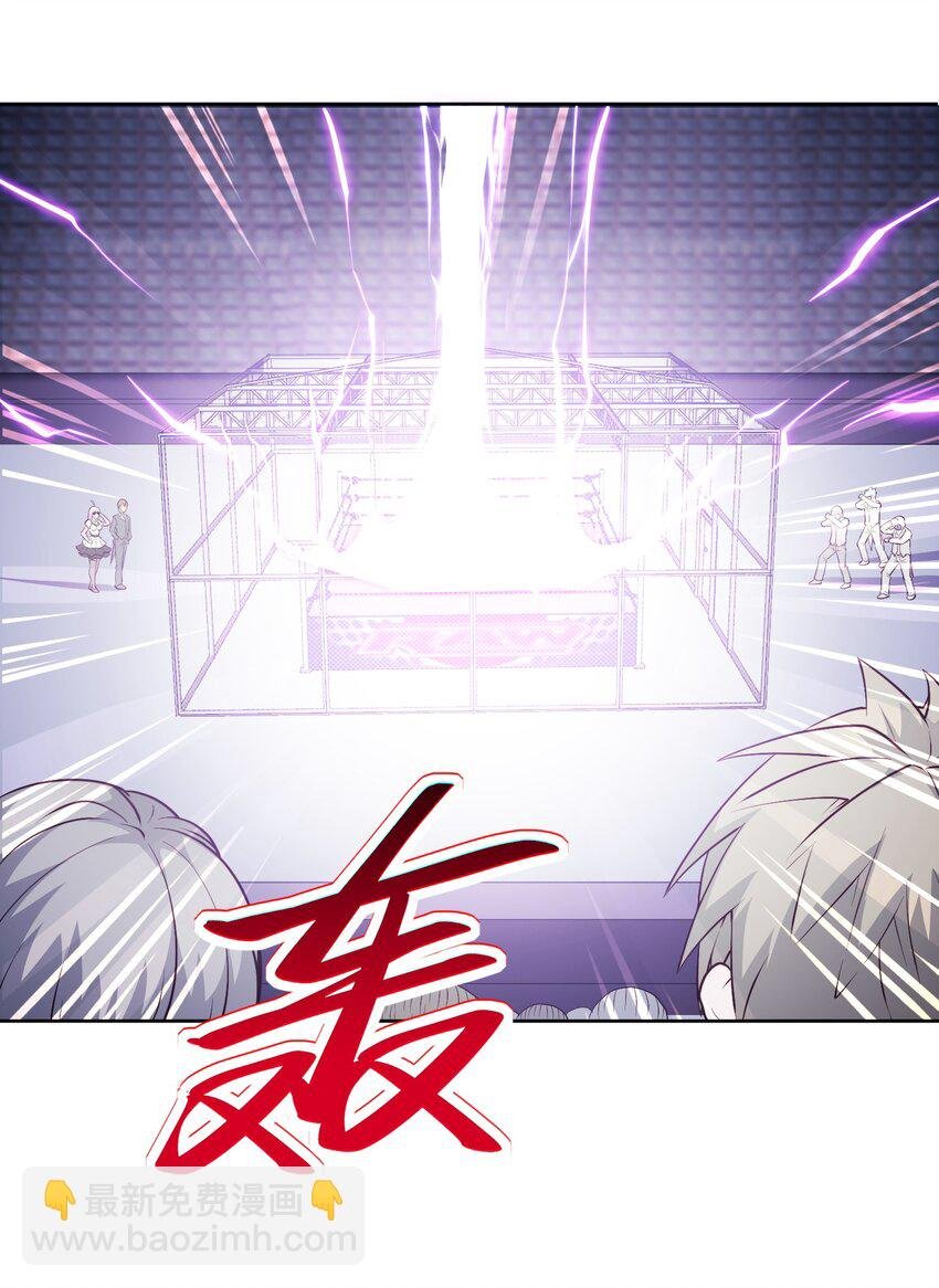 第22话 其名为“道