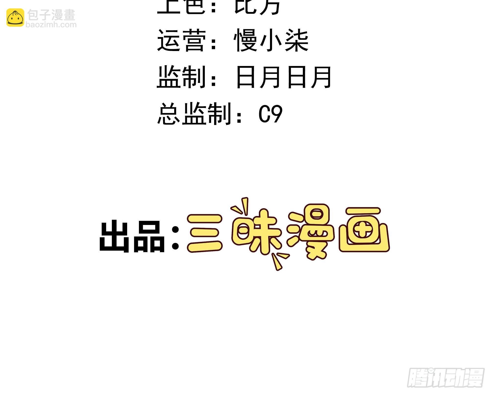 第2话 宗师级幻宠师