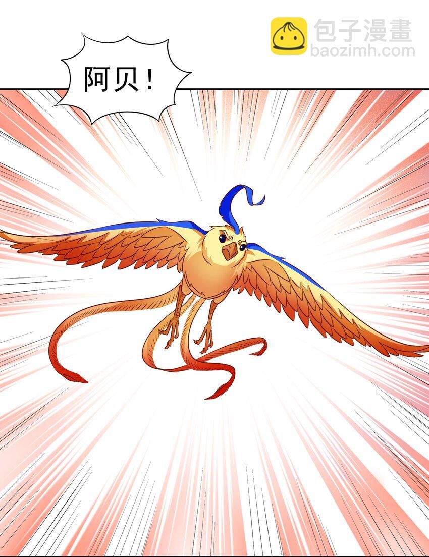 第30话 恶兽来袭