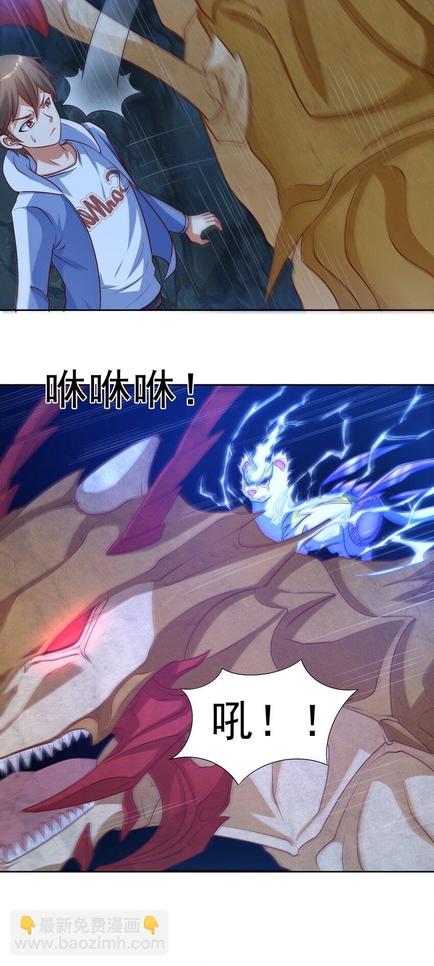 第32话 发难
