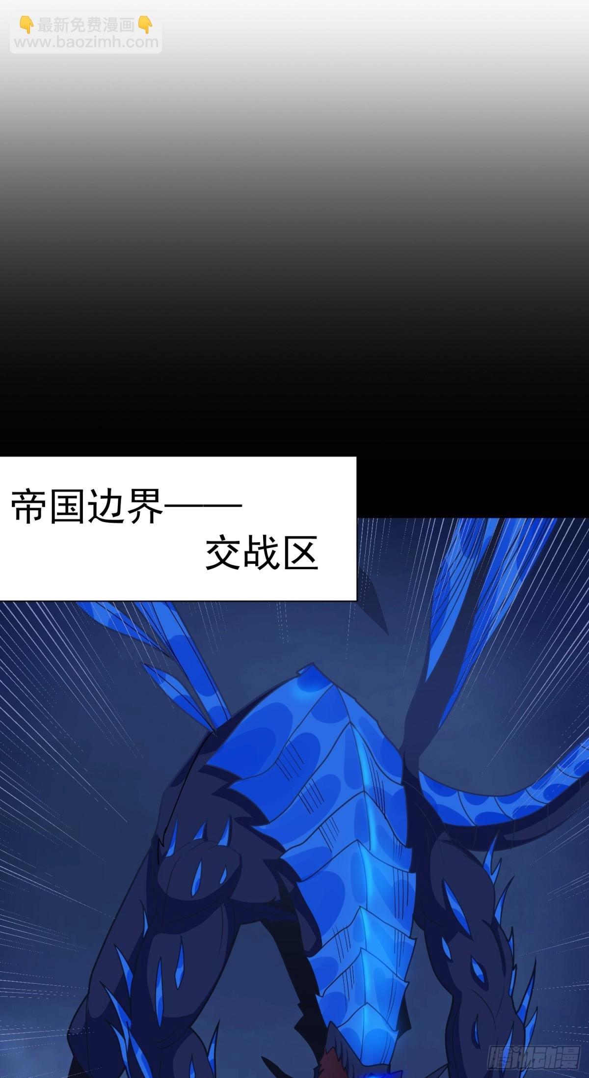 第74话 援助之名