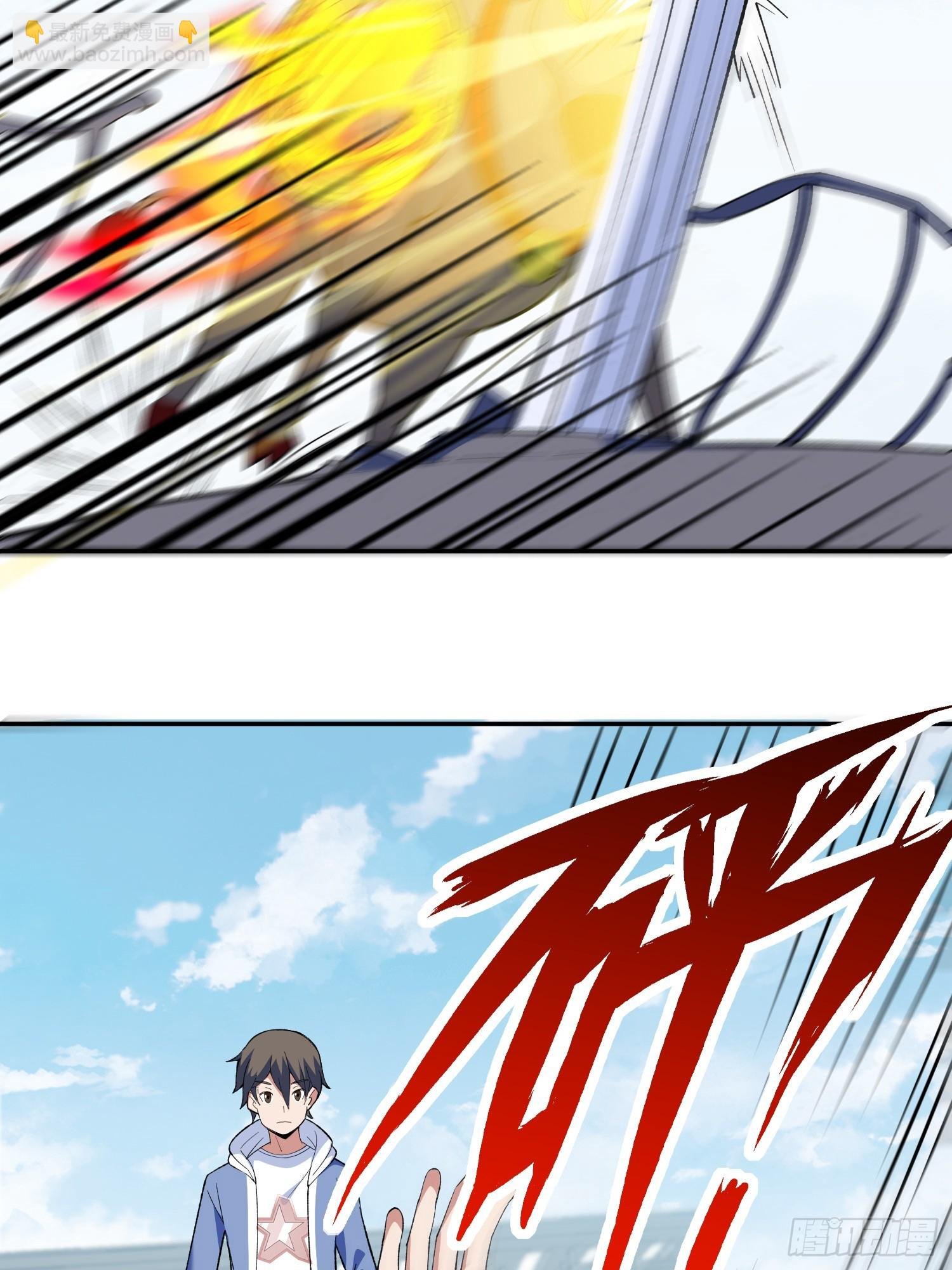 第8话 哞哞来也