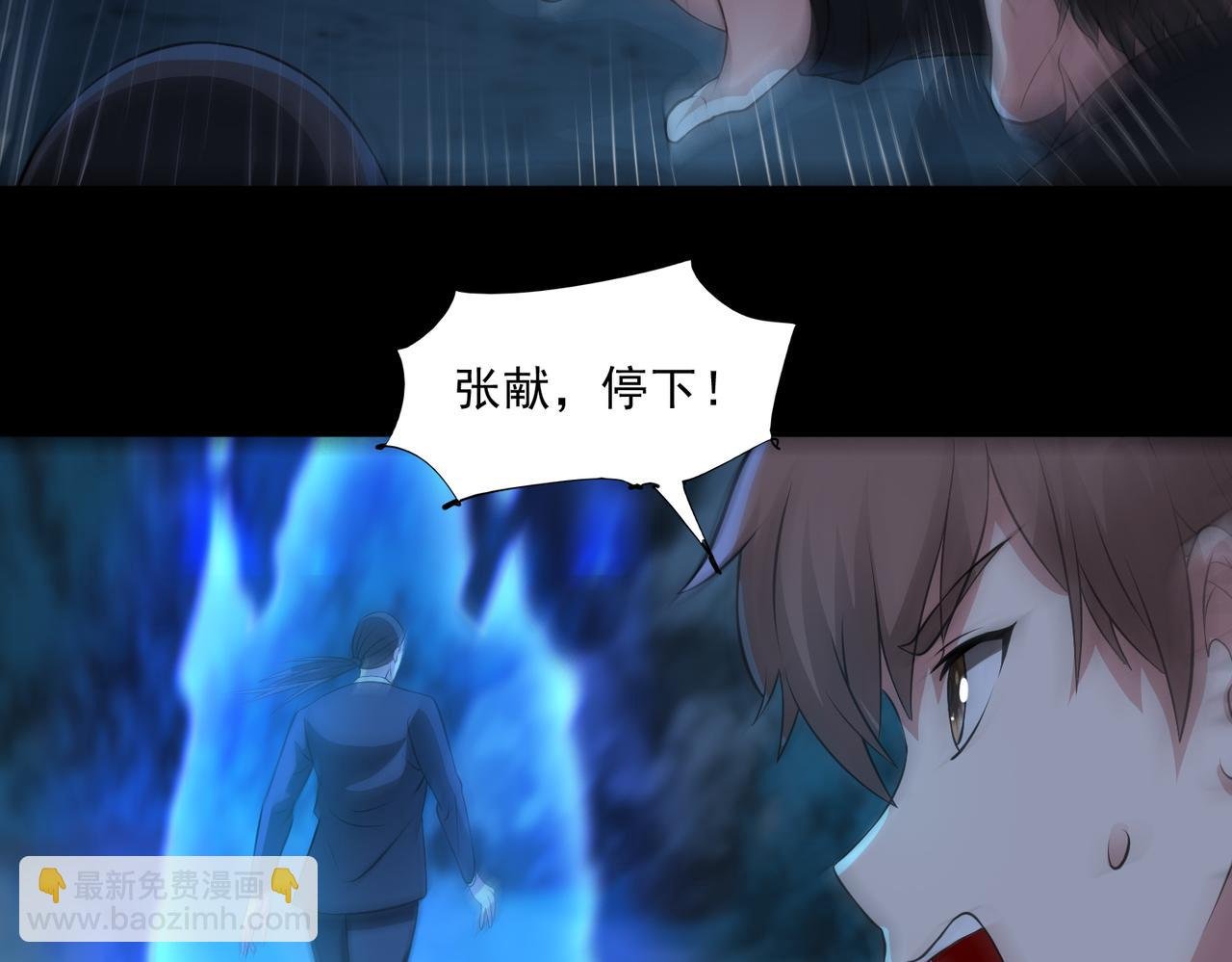 第91话 荒楼凶机